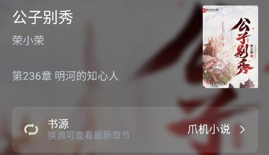 皮皮閱讀最新版本