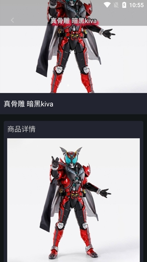 聚樂部落app最新版