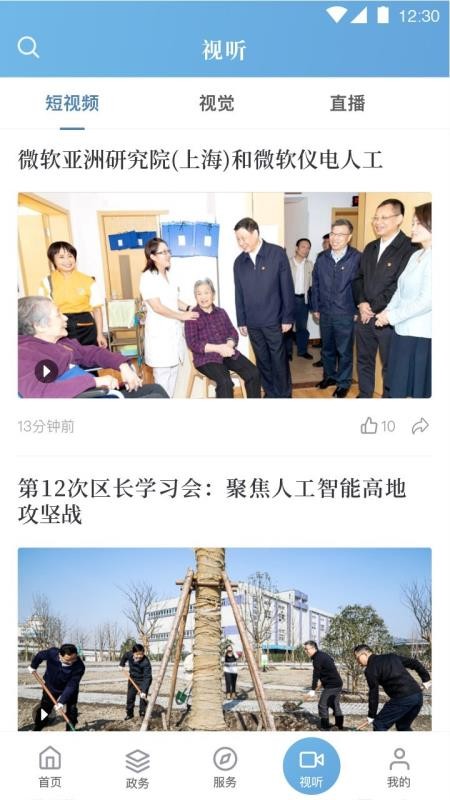上海虹口