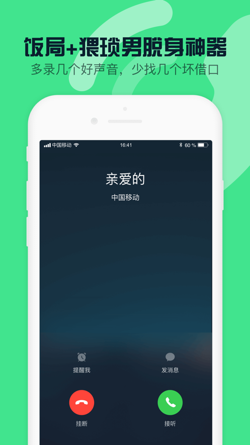 360手機(jī)衛(wèi)士app安卓版