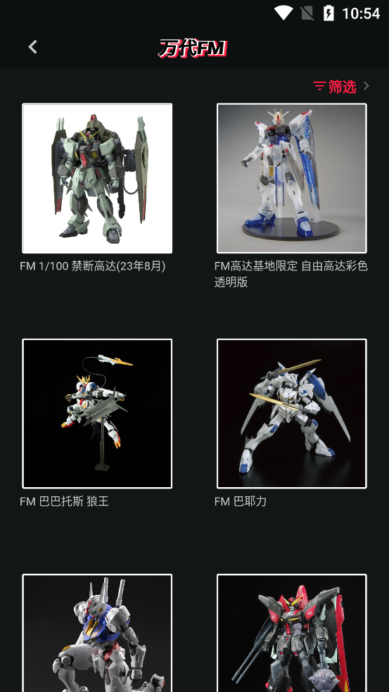 聚樂部落app最新版