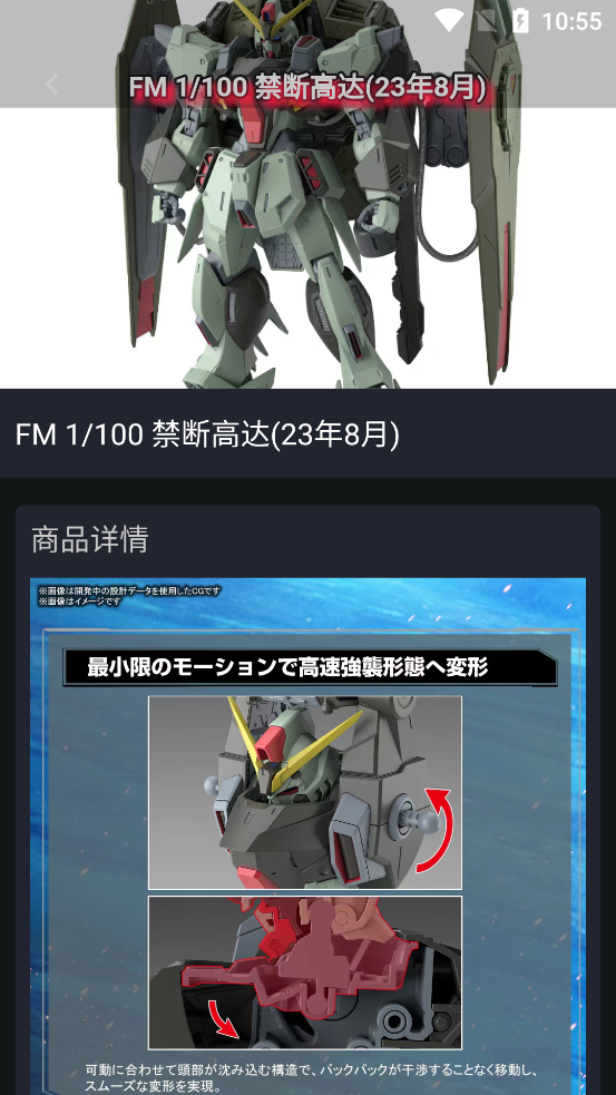 聚樂部落app最新版