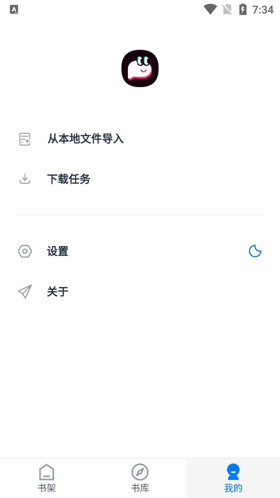 皮皮閱讀最新版本