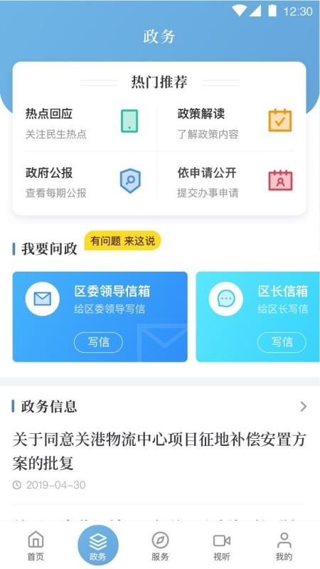 上海虹口