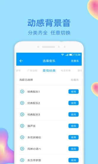 文字轉(zhuǎn)語音大師app安卓版