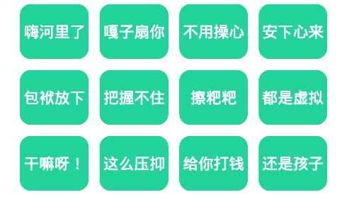 潘叔盒app手機(jī)版