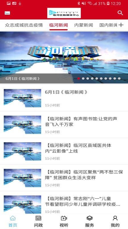 云端烏拉特前旗