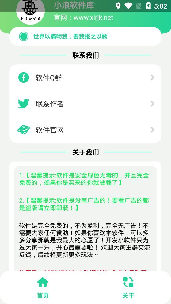 潘叔盒app手機(jī)版