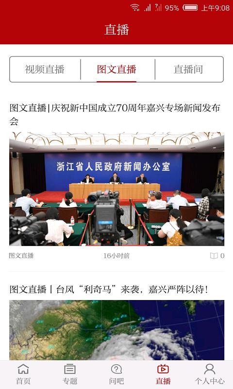 讀嘉