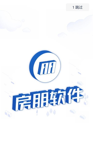 房朋最新版