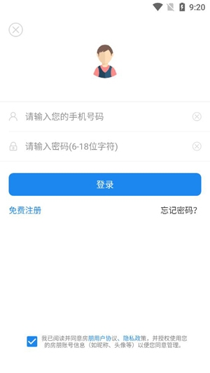 房朋最新版