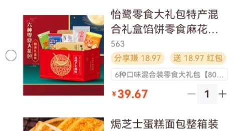 涎貓惠app最新版