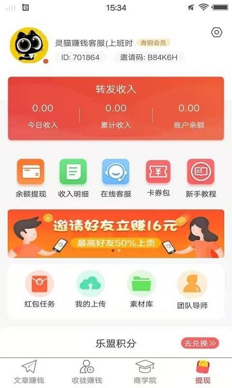 樂看點(diǎn)