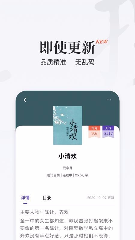 掌上搜書(shū)