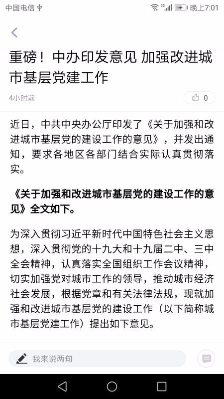云融盤龍