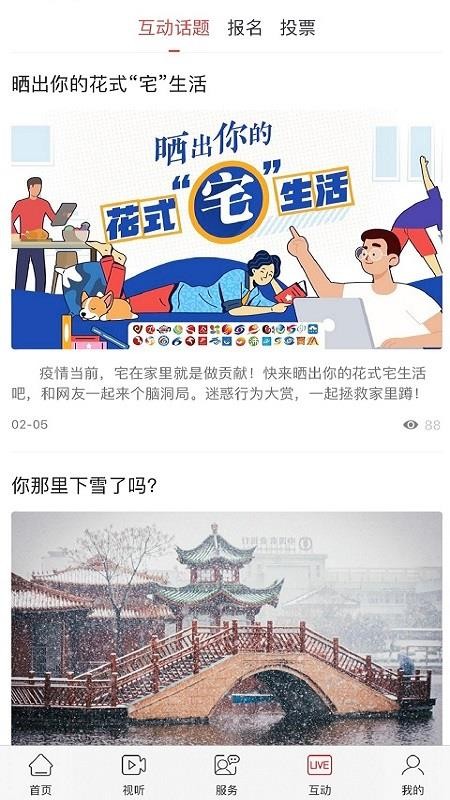 融豐縣