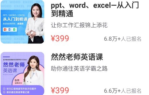 尚德機構(gòu)app下載最新版