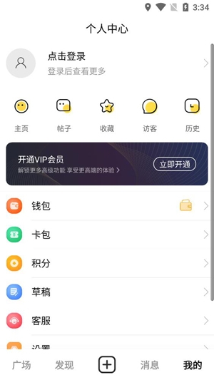 太和圈app官方版