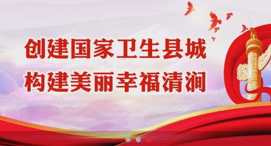 愛清澗app官方版