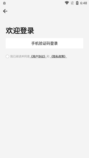 尋魚優(yōu)選app官方版
