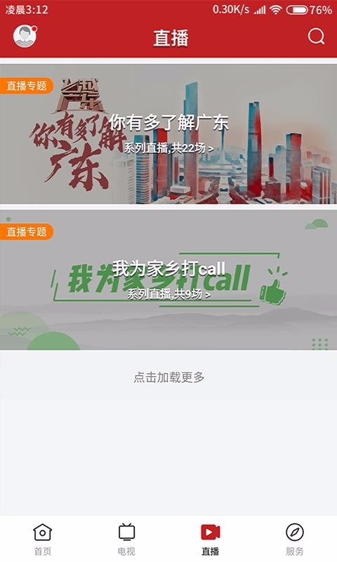 今日陽(yáng)山