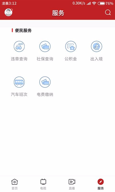 今日陽(yáng)山