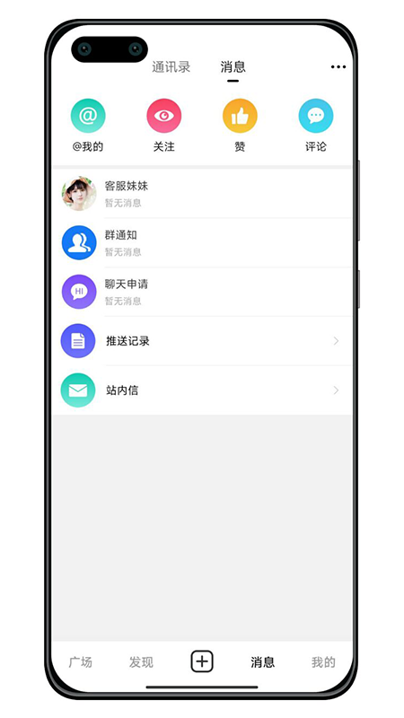 太和圈app官方版