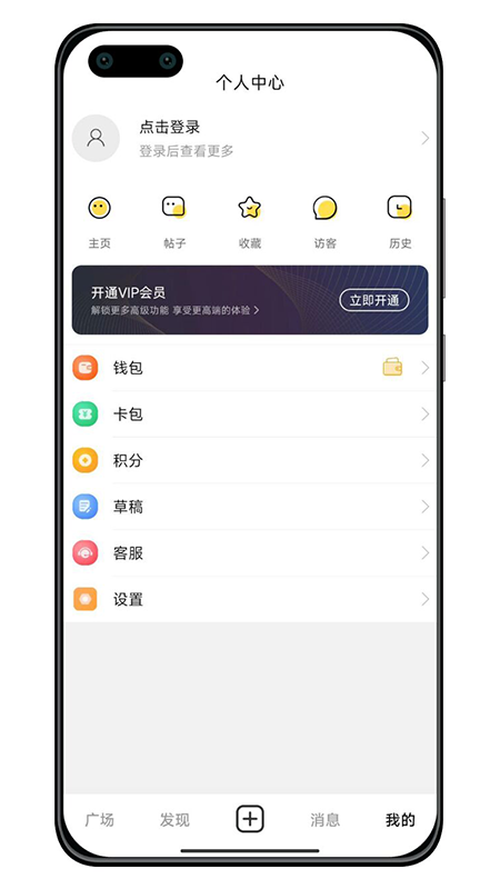 太和圈app官方版