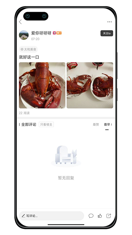 太和圈app官方版