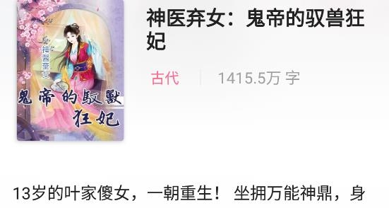 月影書城2022官方版(M-Reader)
