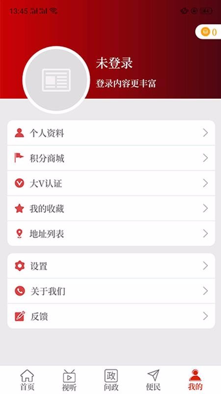 云上輝縣