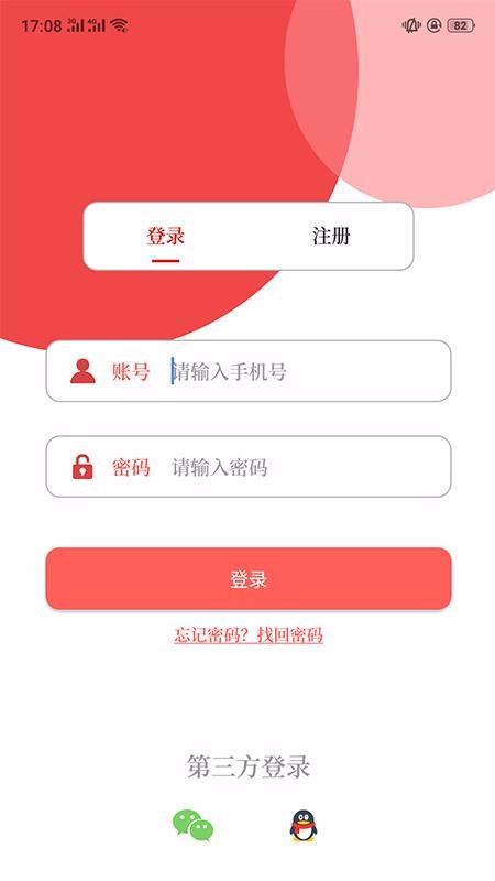 云上輝縣