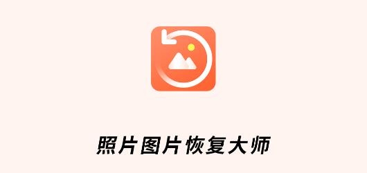 圖片處理大師最新版本