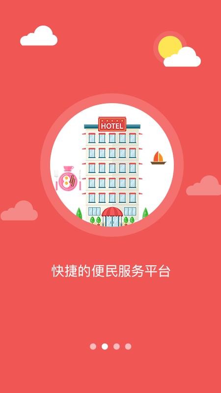 幸福東區(qū)