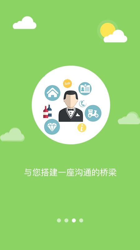 幸福東區(qū)