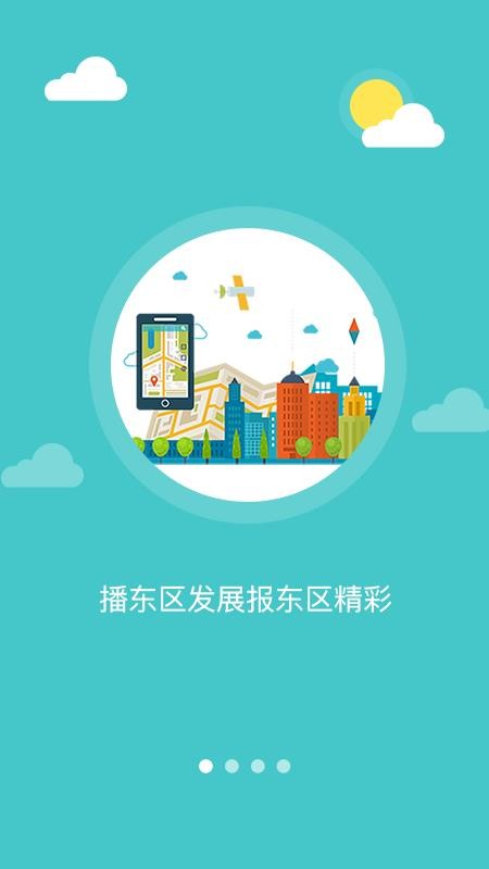 幸福東區(qū)