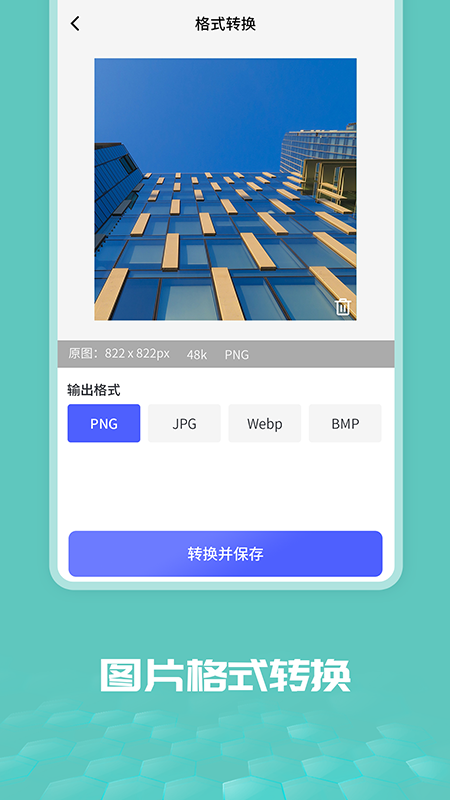 圖片處理大師最新版本