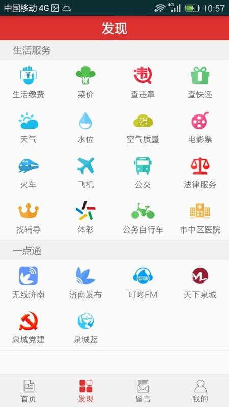 品質(zhì)市中
