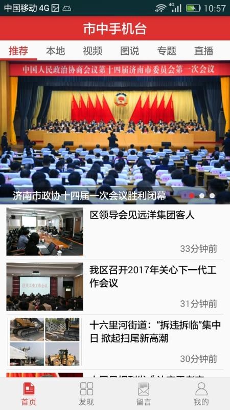 品質(zhì)市中