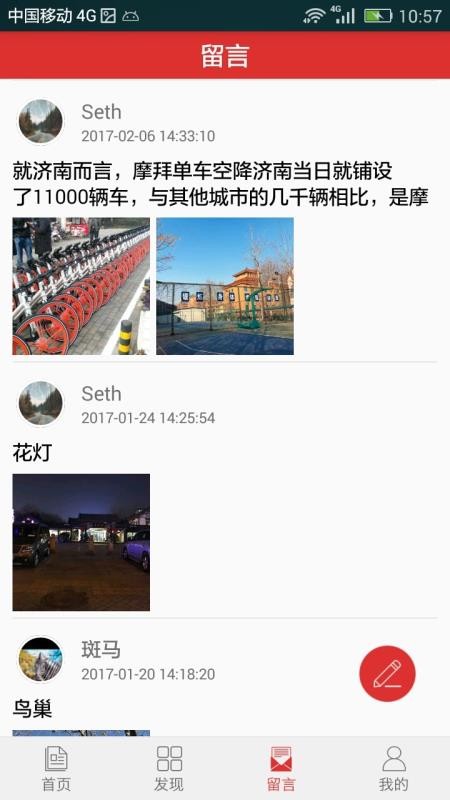 品質(zhì)市中