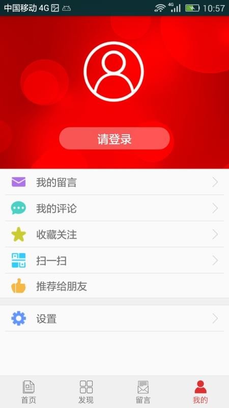 品質(zhì)市中