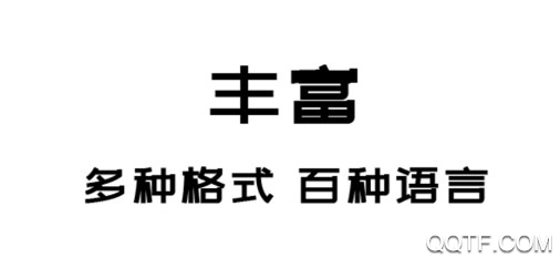拍照翻譯助手手機(jī)版