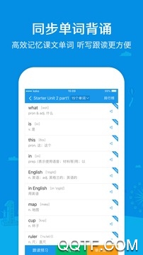 可可學(xué)霸初中英語版