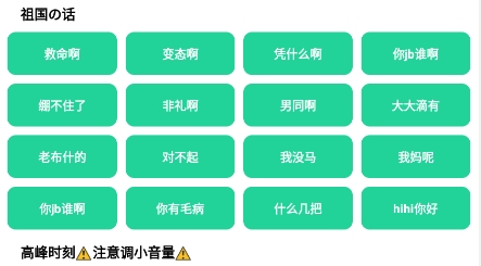 雪蓮盒app安卓版