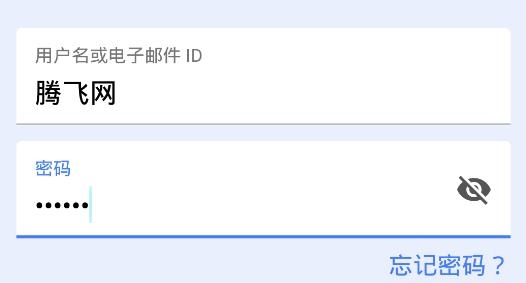 完美功課app安卓版