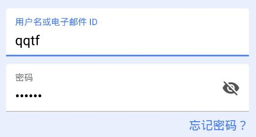 完美功課app安卓版