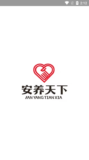 安養(yǎng)天下app官方版