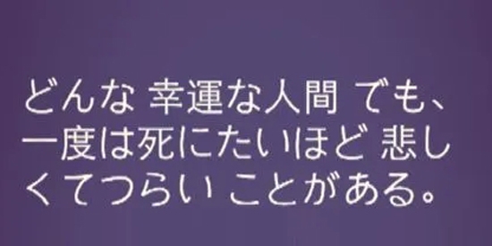 日語學(xué)習(xí)翻譯app最新版