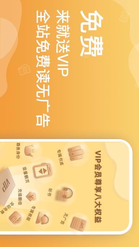 必看小說
