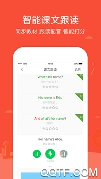 可可學(xué)霸初中英語版